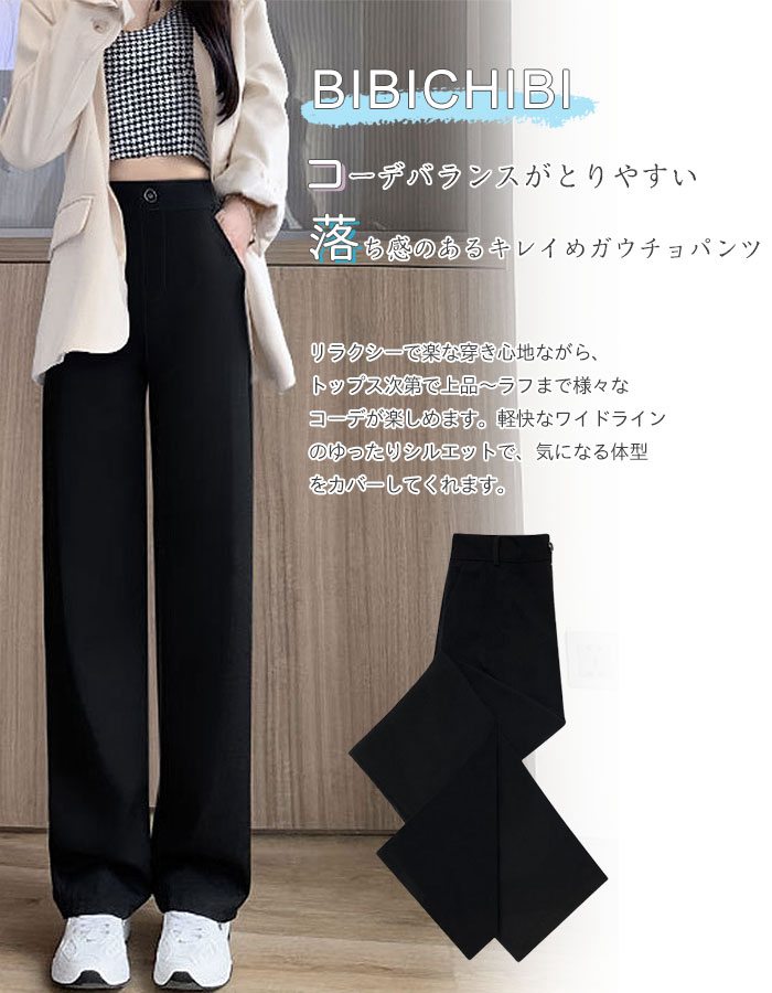 12％OFFクーポン ワイドパンツ ストレートパンツ レディース 低身長 高身長大きい...