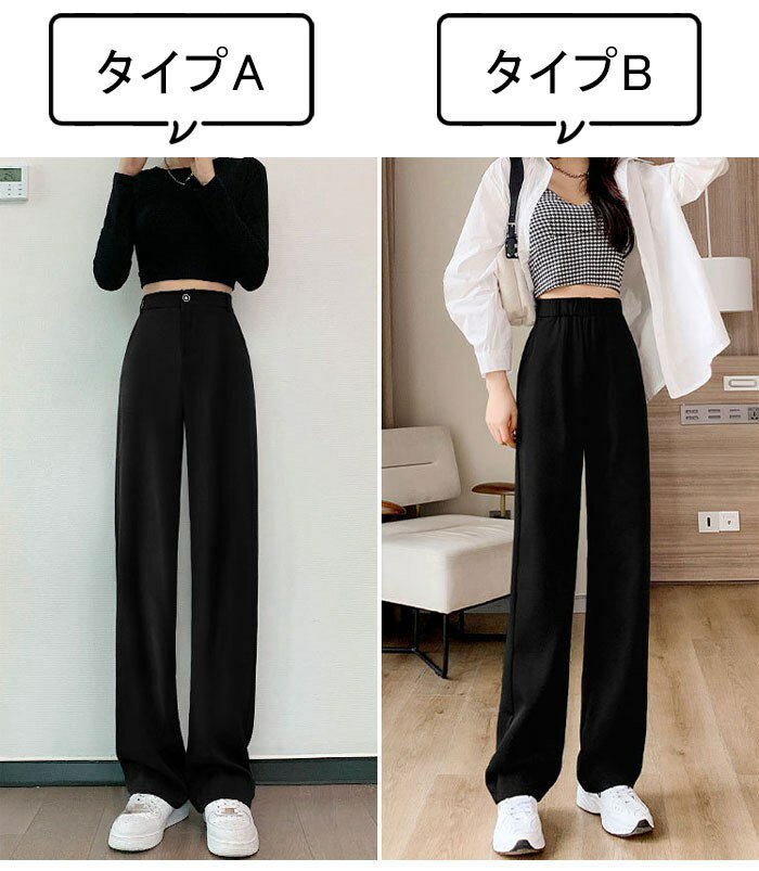 12％OFFクーポン ワイドパンツ ストレートパンツ レディース 低身長 高身長大きい...