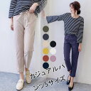 ＼春夏早割／税込1375円 パンツ チノパンツ ストレートパンツ 綿麻 レディース ボトムス ロングパンツ ウェストゴム ライン 美シルエット リネン イージーパンツ 美脚 ポケット付き 無地 高級感 着痩せ シンプル 無地 単色女性用 婦人用 S-XXL おしゃれ カジュアル