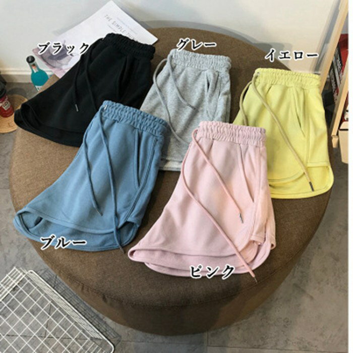 【税込750更に送料無料】一部即納 ショートパンツ レディース 短パンツ ハーフパン...