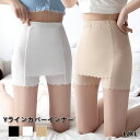 一部即納 Yラインカバーパンツ 隠しペチパンツ インナー Y字 パンツ レディース ペチパンツ ペチコート SNS話題 ベージュ ブラック ホワイト L/XL ...