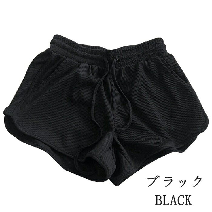 一部即納 接触冷感 ひんやりリブパンツ ボトムス レディース 薄手 夏 ゆったり ス...