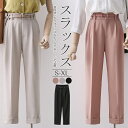 【スプリングフェア】ストレスフリ...