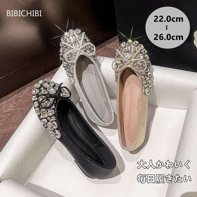 パンプス 痛くない ローヒール ぺたんこ パンプス 春夏 歩きやすい 軽量 幅広 柔らかい 通気性抜群 疲れない 蝶結び付き シューズ フラット 走れる 長時間 通勤 仕事 立ち仕事 フラットシューズ オフィス 入学式 反拇趾 甲高 高品質 大きいサイズ 22-26cm 送料無料