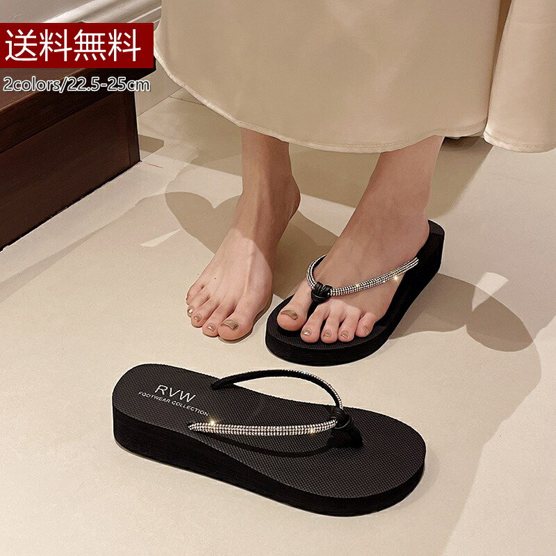 Rakuten - 超軽量 サンダル レディース 夏 スリッパ フラットサンダル 靴 ローヒール 約3.5cm 疲れない 履きやすい 美脚靴 アウトドアシューズ デイリー サンダルシューズ 夏トレンド ビーチスリッパ EVA 旅行 海 かわいい 韓国風 おしゃれ 歩きやすい 滑りにくい 22.5-25cm 2026