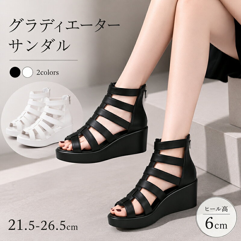 楽天市場】21．5cm（グラディエーター｜サンダル）：レディース靴<靴の通販