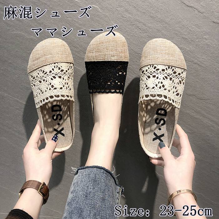 ベージュのみ短納期対応　パンプス 痛くない ローヒール 夏 レース ぺたんこ 刺繍 リネン メッシュ パンプス 走れる 歩きやすい 通気性抜群 疲れない マタニティー レディース シューズ 夏 靴 涼しい オールメッシュ 夏パンプスのサムネイル