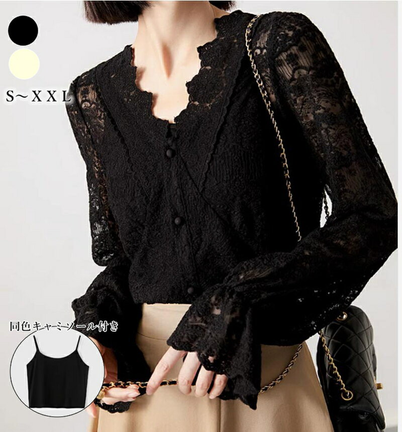 春早割 総レースブラウス レディース ファッション トップス 花柄 花レース 刺繍大きいサイズ シャツ 春夏 春服 夏服 シャツ キャミソ..