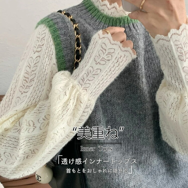 �դ���졼���ȥåץ� ȩ���� ����ʡ� ���ˤʤ�Ϫ�Ф򥫥С� �ȥåץ� ��ǥ����� �ɽ� �Ť��� �ѥե��꡼�� �� ������� Ʃ�� ���� �Ť��� �쥤�䡼�� ...