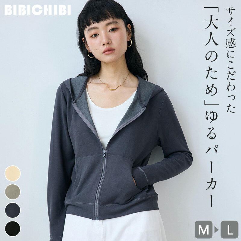 パーカー長袖フード付きスウェットセ...