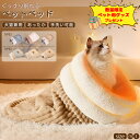 早い者勝ち!【選べるおまけ付】ペット用 あったか寝袋 猫 布団 秋冬 犬 ベッド もぐる ふわふわ ペットベッド M/L 寝袋 布団 寝具 ベッド マット 猫用...