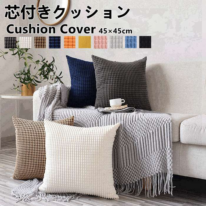 クッションカバー Cushion Cover 北欧デ