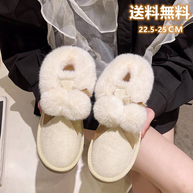 ポンポン付きムートンブーツ ボアショートブーツ レディース ブーツショートブーツ ボア靴 防滑 ムートンブーツ レディース 秋冬 ショート 大きいサイズ スノー...