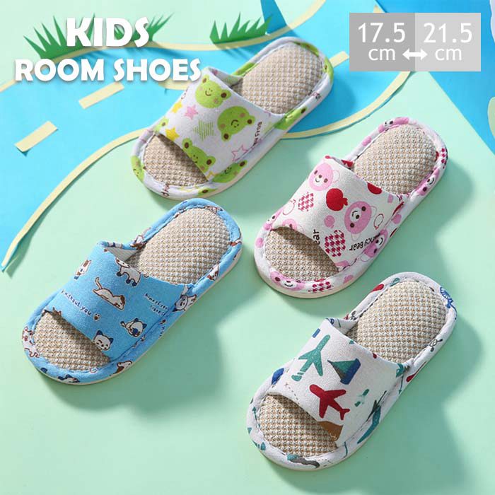 送料無料 子供用 スリッパ キッズ 夏用 室内履き ルームシューズ スリッパ こども リラックス プリント..