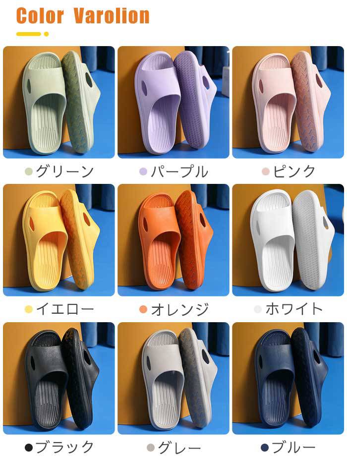 ベランダスリッパ ベランダ サンダル お風呂 バススリッパ スリッパ 夏用 超軽量 ...