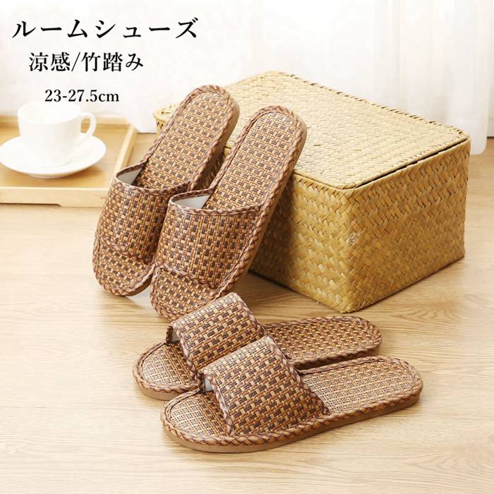 【赤字覚悟！2足100円クーポンで税込2098円】 一部即納 スリッパ ルームシューズ 室内 サンダ
