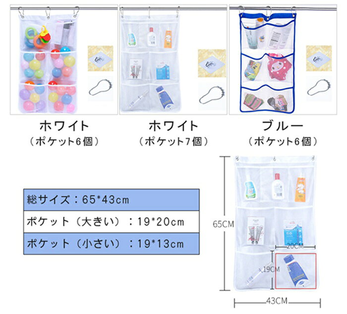 収納ラック ウォールポケット ハンガータイプの6/7ポケット付 壁掛け 収納ラック 小物整理ポケット 吊り下げ収納 折りたためる ウォールポケット クローゼット 吊るす 小物 収納 コンパクト 脱衣かご 新生活 収納ボックス　旅行　ホテル　便利グッズ 雑貨 bibichibi-10043581 美美・ちび サンプル画像2