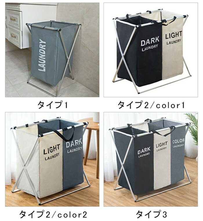 短納期　収納ボックス　洗濯かご 洗濯用品 洗濯物入れ おしゃれ 西海岸 北欧 ランドリー収納 折りたたみ スリム カゴ 折りたためる 収納ボックス ランドリーバスケット 洗濯カゴ 脱衣かご 分別 シンプル モダン 洗面所 収納ボックス洗い物 バッグ インテリア　洗濯物　収納棚