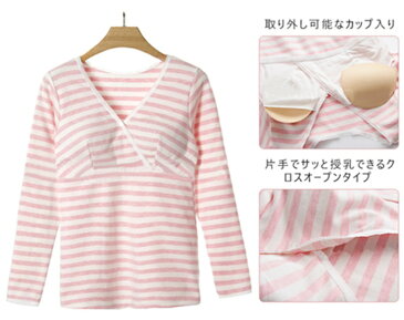 授乳服 マタニティインナー 妊婦さん 授乳インナー 産前産後 トップス ママシャツ お祝い 妊娠祝い 誕生祝い 妊婦プレゼント マタニティ服 妊婦 妊婦服 ニット トップス 長袖 リブ 産前 産後 春 秋 冬 ルームウェア 秋 春 全4色 ギフト
