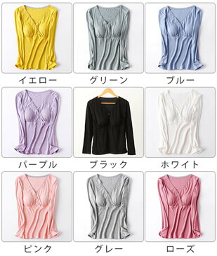 授乳インナー 授乳服 クロスオープン 授乳トップス tシャツ カップ付き 春 秋 カシュクール 長袖 ママシャツ 下着 肌着 無地 マタニティーウェア 産前産後 授乳ブラ