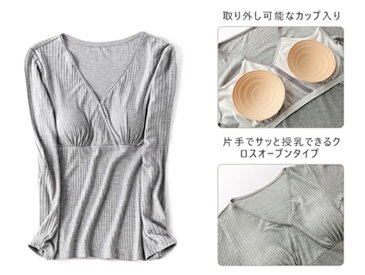 授乳インナー 授乳服 クロスオープン 授乳トップス tシャツ カップ付き 春 秋 カシュクール 長袖 ママシャツ 下着 肌着 無地 マタニティーウェア 産前産後 授乳ブラ
