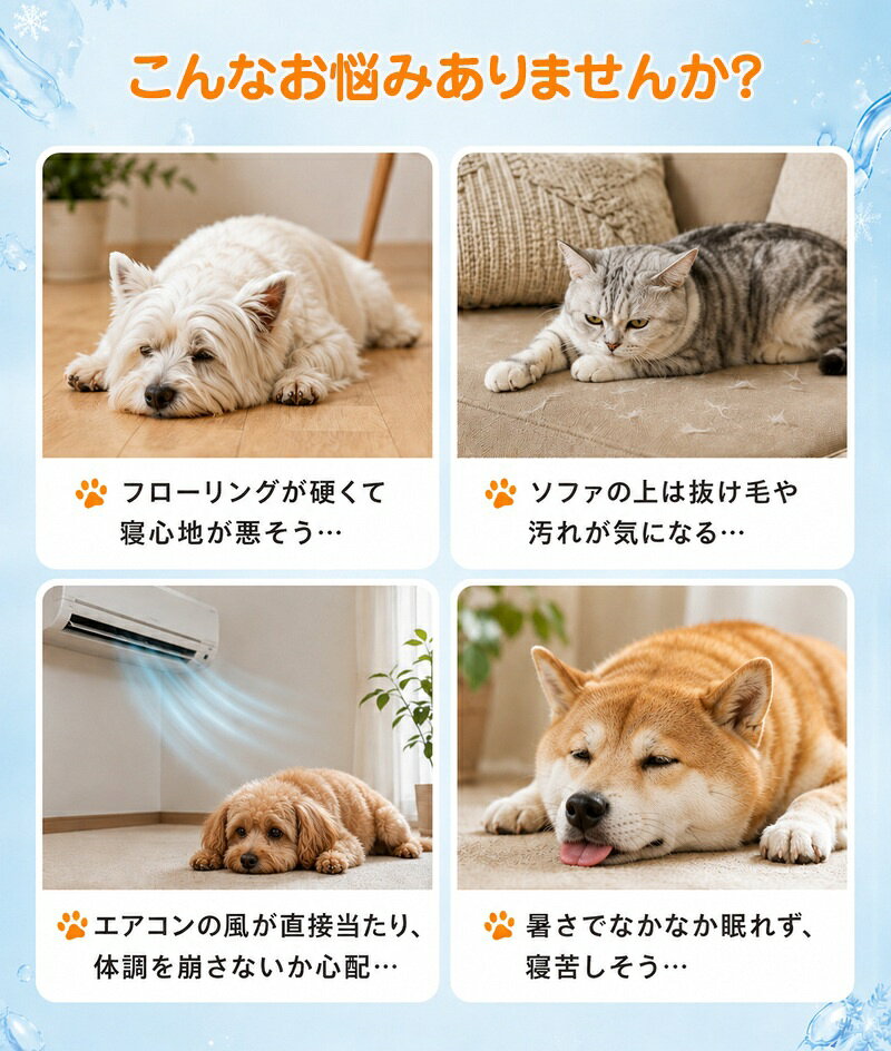 枕付き 接触冷感 洗えるペットマット 夏用 ひんやりマット 天然 藤編み 犬用ベッド...