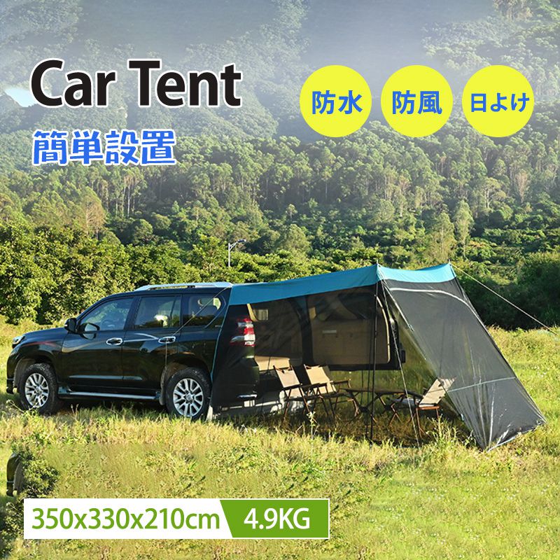 楽天市場】リアゲート タープ(車用品・バイク用品)の通販 楽天市場】リアゲート タープ(車用品・バイク用品)の通販