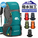 大容量 バックパック リュックサック アウトドア 送料無料 登山バッグ サイクルバッグ ザック リュック 旅行 遠足 リュックサック 防水 スポーツ 旅行 アウトドア 鞄 ハイキング 非常用持ち出し袋 アウトドア 旅行 通勤 軽量 ハイキング 緊急用 ザック バッグ/登山リュック(4)