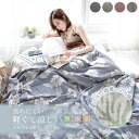 4重ガーゼケット 寝具 ブランケット 綿100% 竹綿 150cm*200cm 200×230cm 肌に優しい ベゴニア 海棠 北欧 涼感 吸湿吸水 通気性 洗...