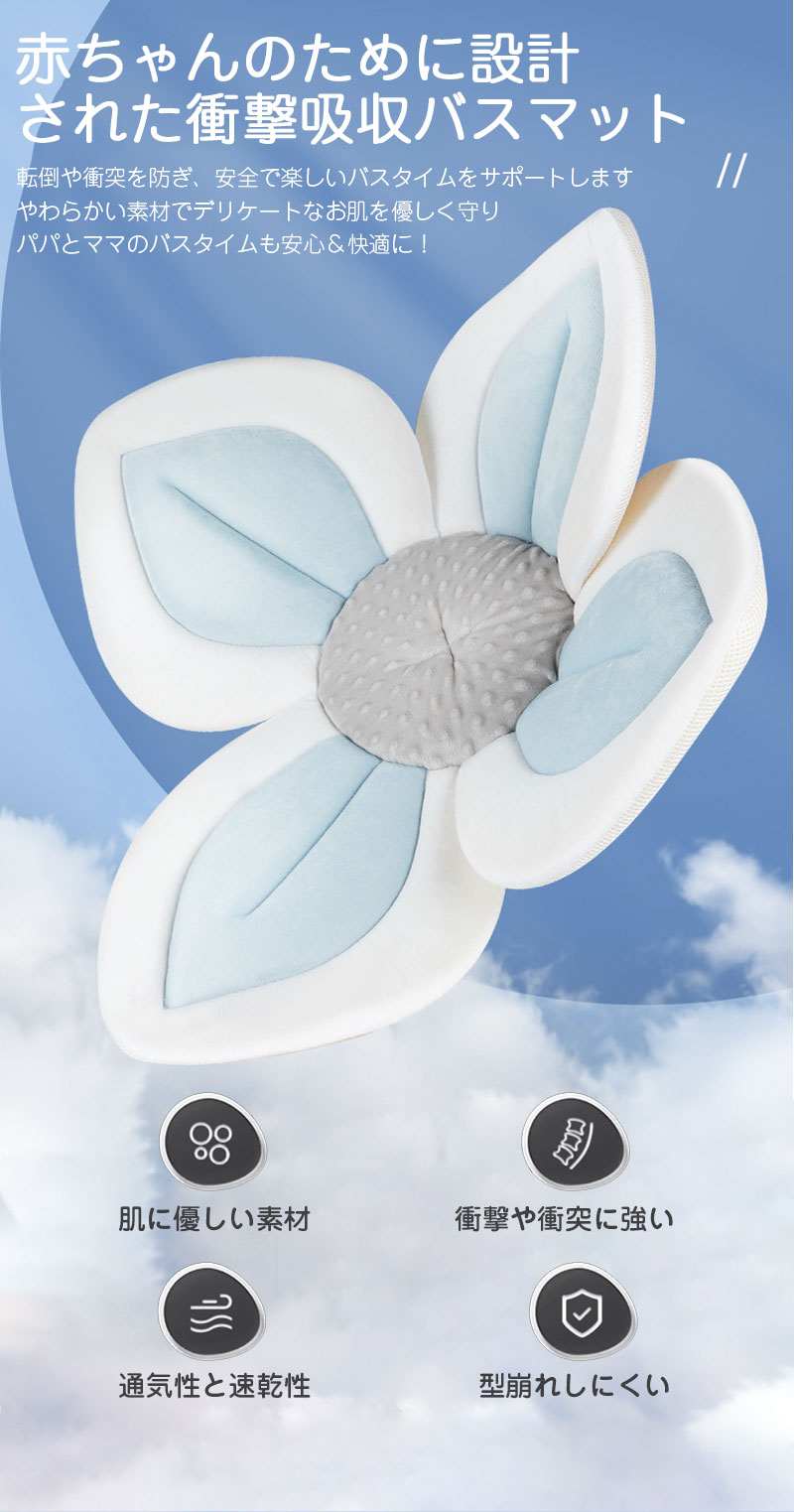 お風呂 マット バスマット ベビーバス シャワーマット 北欧風 クッション 沐浴 沐浴マット シャワーマット ベビーバス 洗面台 お風呂 赤ちゃんマット ベビーマット クッション お風呂 半身浴 バスクッション バスグッズ 出産準備 ママ 洗える 新生児 助産師 助産院