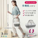 折りたたみバケツ 洗い桶10L/15L/16L ソフトタブ ハンドル付き 折り畳みバケツ 大容量 角型 持ち手付 ソフト 漬け置き洗い 桶 洗い桶 洗濯かご キ...