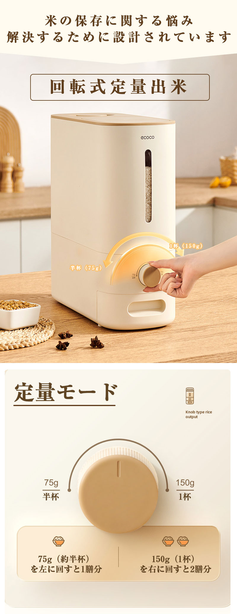 ［ 最大P15倍 密閉米びつ 5kg 10kg］密閉 米びつ タワー 米びつ スリム シンク下 キッチン下 お米入れ お米 米入れ 米櫃 ライスストッカー シンプル 収納 保存 密閉容器 キッチン 保存容器 キッチン収納 おしゃれ 新米 アイボリー ペットフード ペット用 多機能