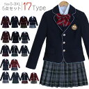 ブレザー制服 5点セット 学生服女の子スーツ 卒業式 入学式 秋冬女子高生制服 ブレザー 秋冬 学生服制服コスプレ衣装 コスプレ 学生服上下セット 高校生制服/入園式/卒園式/発表会 コスプレ 制服 ブレザースクール S-XXXL 選べる17タイプ