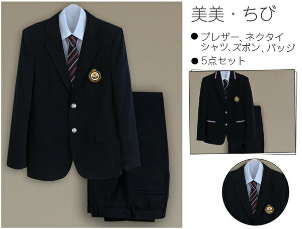 入学式スーツ 卒業式 スーツ 卒業式 学生服 ...の紹介画像2
