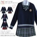 入学式、自由制服に!制服5点セット 学生服女の子スーツ 卒業式 入学式 女子高生制服 学生服制服コスプレ衣装 コスプレ 学生服 上下セット コスプレ 制服 カー...