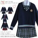 入学式 自由制服に！制服5点セット 学生服女の子スーツ 卒業式 入学式 女子高生制服 学生服制服コスプレ衣装 コスプレ 学生服 上下セット コスプレ 制服 カーディガン/ニットベスト スクール セット S-XLサイズ 選べる28色 ご自由に組み合わせも可能！