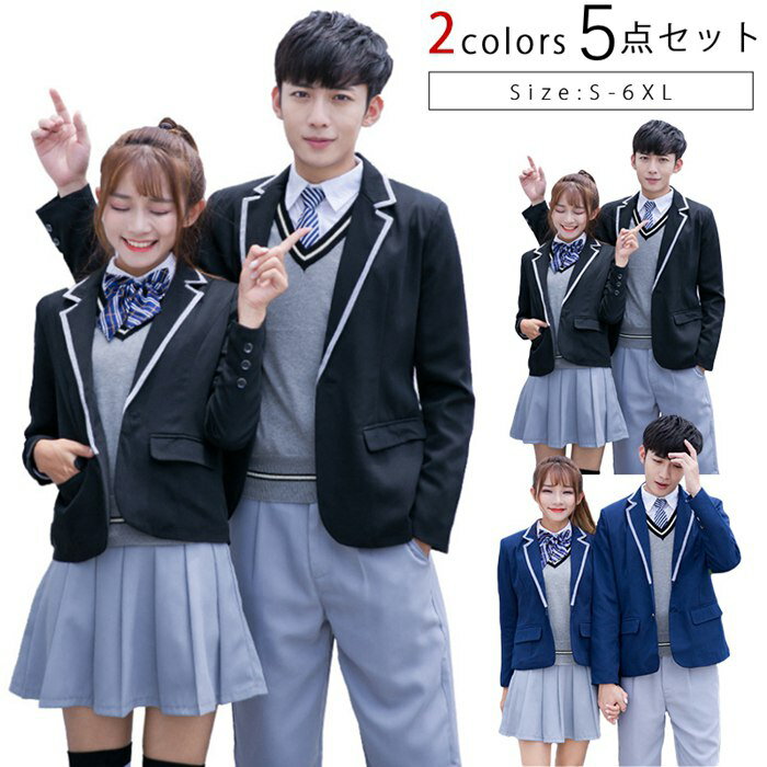 女子＆男子スクール制服 ブレザー 学ラン フォーマルスーツ 入学式スーツ 4点セット 無地 春秋冬 ブレザー 学生服 jk 男子高生 詰襟 女子高生 中学生 スクールスーツ 学生制服 高校生制服 入学式/文化祭/卒業式/発表会 コスプレ制服 応援団 大きいサイズ 送料無料