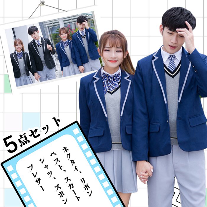 制服　スクール　学生服女の子スーツ　大きいサイズ　高校制服　秋冬ブレザー5点セット　女の子/男の子スーツ　卒業式 入学式　男子/女子高生制服　ブレザー　学生服制服　コスプレ衣装 コスプレ 上下セット 高校生制服/入園式/卒園式/発表会　コスプレ制服 ブレザースクール