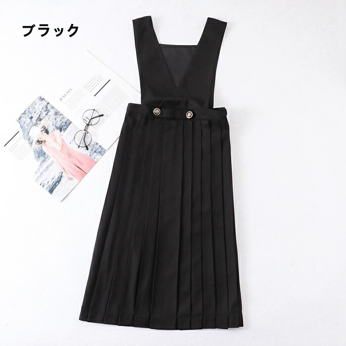 制服コスプレ プリーツスカート 通学スカート 学生服 イートン サスペンダー スカート プリーツスカート スクールスカート プリーツスカート学生服 女の子 学校 高校/JKコスプレ プリーツスカートスクールスカート 女子 学生服 赤/ネイビー/黒 S/M/L/XL/XXL 送料無料