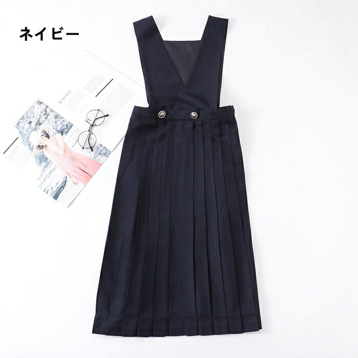 制服コスプレ プリーツスカート 通学スカート 学生服 イートン サスペンダー スカート プリーツスカート スクールスカート プリーツスカート学生服 女の子 学校 高校/JKコスプレ プリーツスカートスクールスカート 女子 学生服 赤/ネイビー/黒 S/M/L/XL/XXL 送料無料