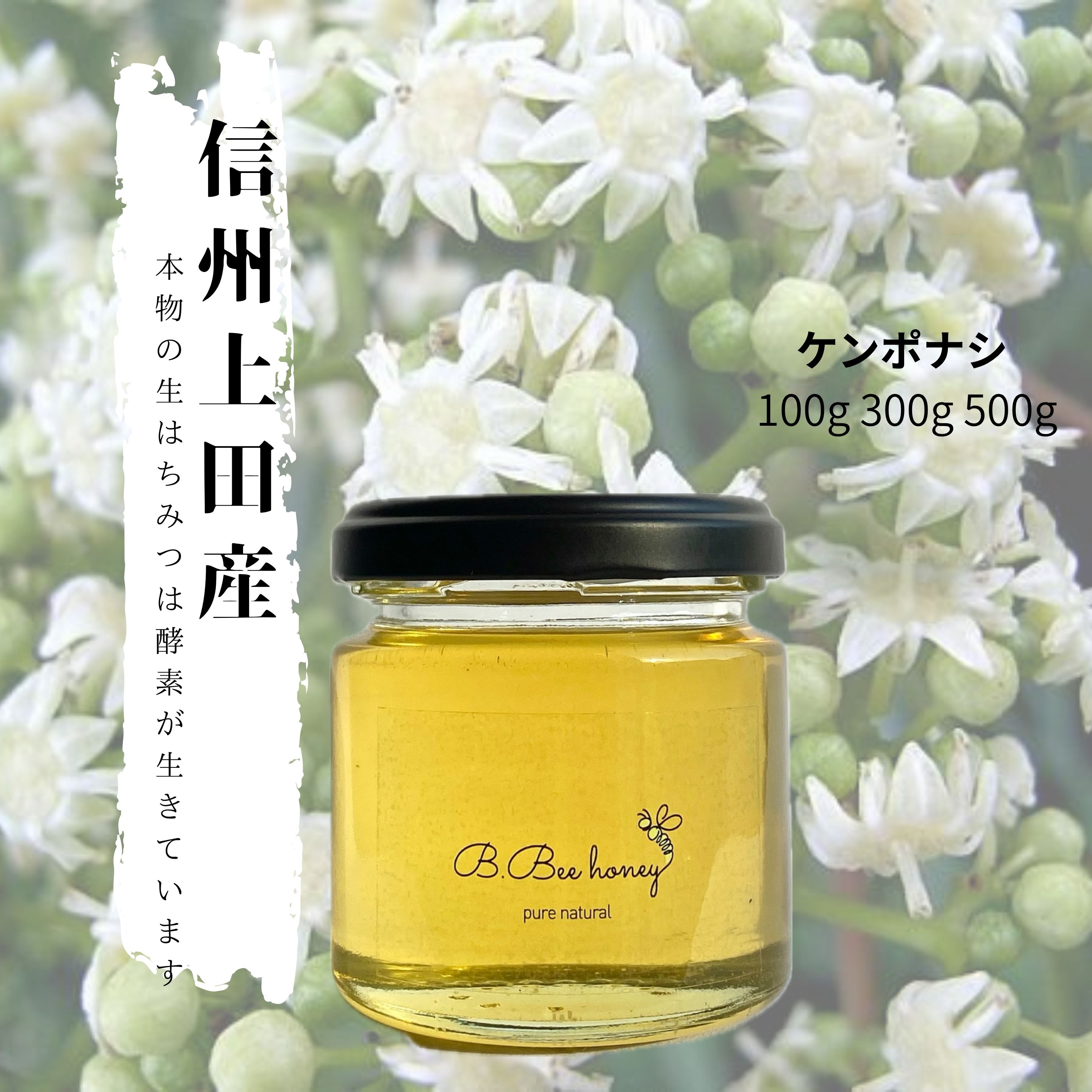 楽天市場】Honey Bee（はちみつ｜はちみつ・ハニー）：ジャム