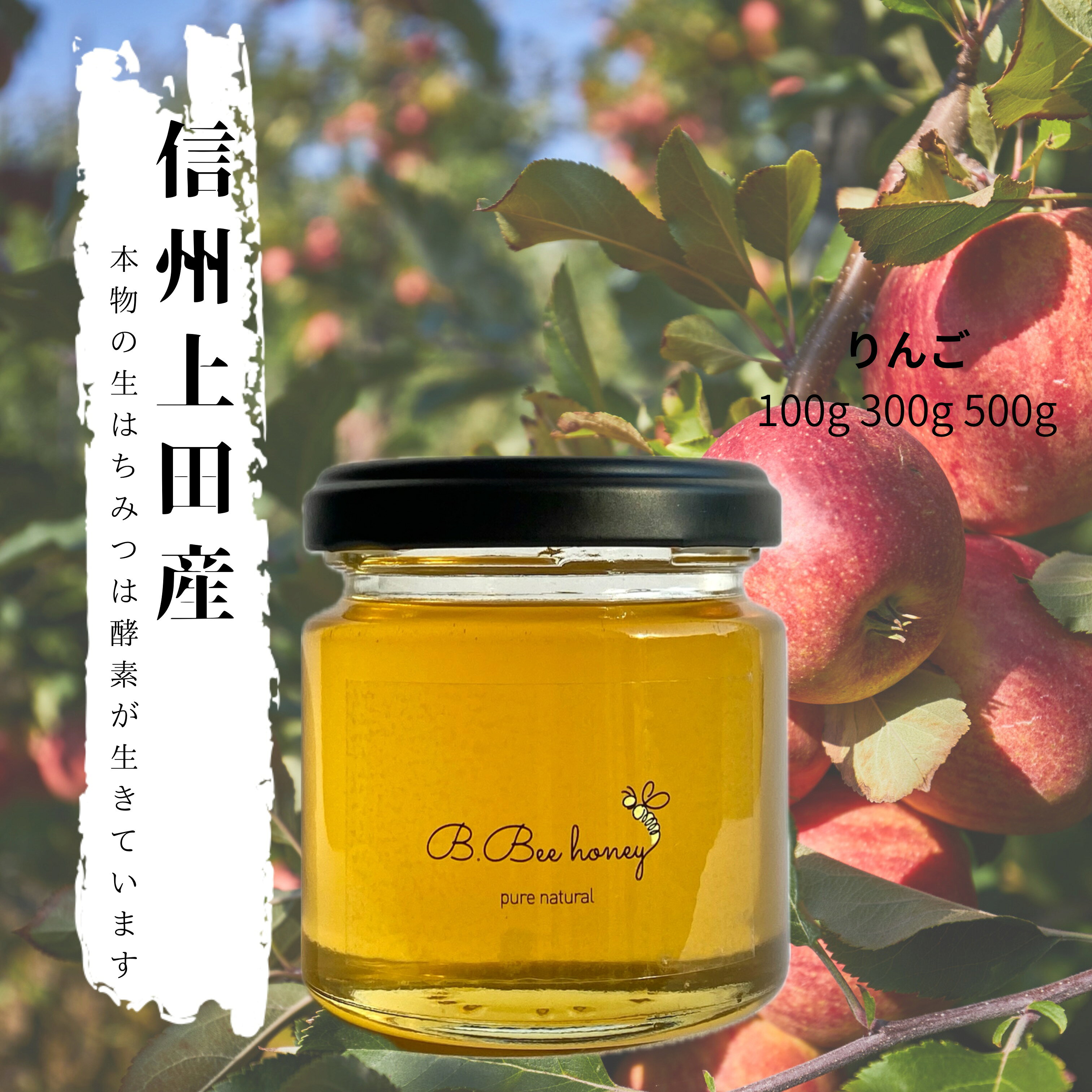 楽天市場】ハチミツ ビーハニーの通販