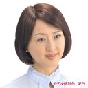 【送料無料】 分け目ヘアピース NYH-15 母の日 ギフトに プレゼントに