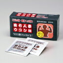 【送料無料※一部地域を除く】 お酒をよく飲まれる方におすすめ 健康維持に 田七人参 ウコン顆粒 1100mg×30包 母の日 ギフトに プレゼントに