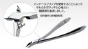 【送料無料】 ヒカリ Cuticle Nipperシリーズ Swan 刃先4mm 母の日 ギフトに プレゼントに 2