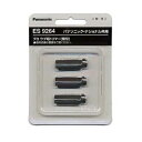 【メール便/送料無料】 Panasonic パナソニック ES290P-H プロ ウブ毛トリマー用替刃 ES9264 3個入り 母の日 ギフトに プレゼントに