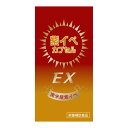 紫イペ カプセル EX 250カプセル 紫イペが1粒中125mg 紫イペカプセルDXより高含有! タヒボ 神からの恵みの木 パウダルコ 母の日 ギフトに プレゼ...