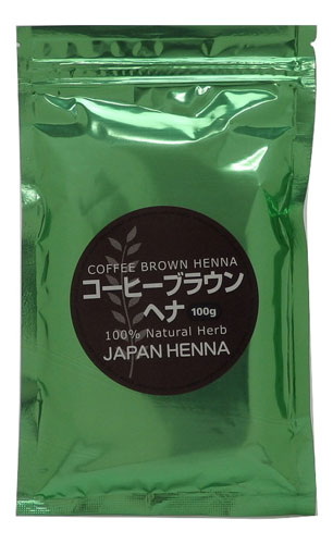 楽天美容・コスメのビビ【送料無料】 ジャパンヘナ　ダーク系ヘナ　コーヒーブラウン100g×10個　さらに+1個　カラー　ハーブカラー 母の日 ギフトに プレゼントに