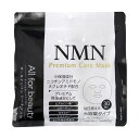 NMNは酵母や酵素の研究から発見された新しいビタミンB3です。 年齢を重ねた肌にうるおいを与える成分「NMN※」を配合したマスクで肌本来のコンディションを高めます。 ※NMNとは…ニコチンアミドモノヌクレオチド（保湿成分） 内容量：30枚入 ご使用方法： 1　洗顔後、十分に水けをよくふき取りお肌を清潔にします。 2　マスクを取り出し開き、目元の部分からお顔に合わせて均等に密着させます。 3　15分〜20分後マスクをはがし、お肌に残った美容液をよくなじませてください。&nbsp; 　 &nbsp; &nbsp; &nbsp; &nbsp; &nbsp; &nbsp; NMNは酵母や酵素の研究から発見された新しいビタミンB3です。 年齢を重ねた肌にうるおいを与える成分「NMN※」を配合したマスクで肌本来のコンディションを高めます。 ※NMNとは…ニコチンアミドモノヌクレオチド（保湿成分） ご使用方法： 1　洗顔後、十分に水けをよくふき取りお肌を清潔にします。 2　マスクを取り出し開き、目元の部分からお顔に合わせて均等に密着させます。 3　15分〜20分後マスクをはがし、お肌に残った美容液をよくなじませてください。 内容量：30枚入 成分：水、BG、グリセリン、ニコチンアミドモノヌクレオチド、ヒアルロン酸Na、加水分解コラーゲン、セラミドNP、セラミドAP、セラミドEOP、加水分解エラスチン、ヒト脂肪細胞順化培養液エキス、ヒト線維芽細胞順化培養液、カミツレ花エキス、セイヨウオトギリソウ花／葉／茎エキス、フユボダイジュ花エキス、トウキンセンカ花エキス、ヤグルマギク花エキス、ローマカミツレ花エキス、ニンニク根エキス、ゴボウ根エキス、アルニカ花エキス、セイヨウキズタ葉／茎エキス、オドリコソウ花／葉／茎エキス、オランダガラシ葉／茎エキス、セイヨウアカマツ球果エキス、ローズマリー葉エキス、ハチミツ、グリチルリチン酸2K、トコフェロール、キサンタンガム、フェノキシエタノール、メチルパラベン、EDTA−2Na、クエン酸Na、PEG−60水添ヒマシ油、レシチン、フィトスフィンゴシン、コレステロール、ラウロイルラクチレートNa、カルボマー、水添レシチン、1，2−ヘキサンジオール、ポリソルベート80、アスコルビルリン酸Na