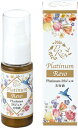 プラチナ 3S ジェル美容液 30ml 母の日 ギフトに プレゼントに